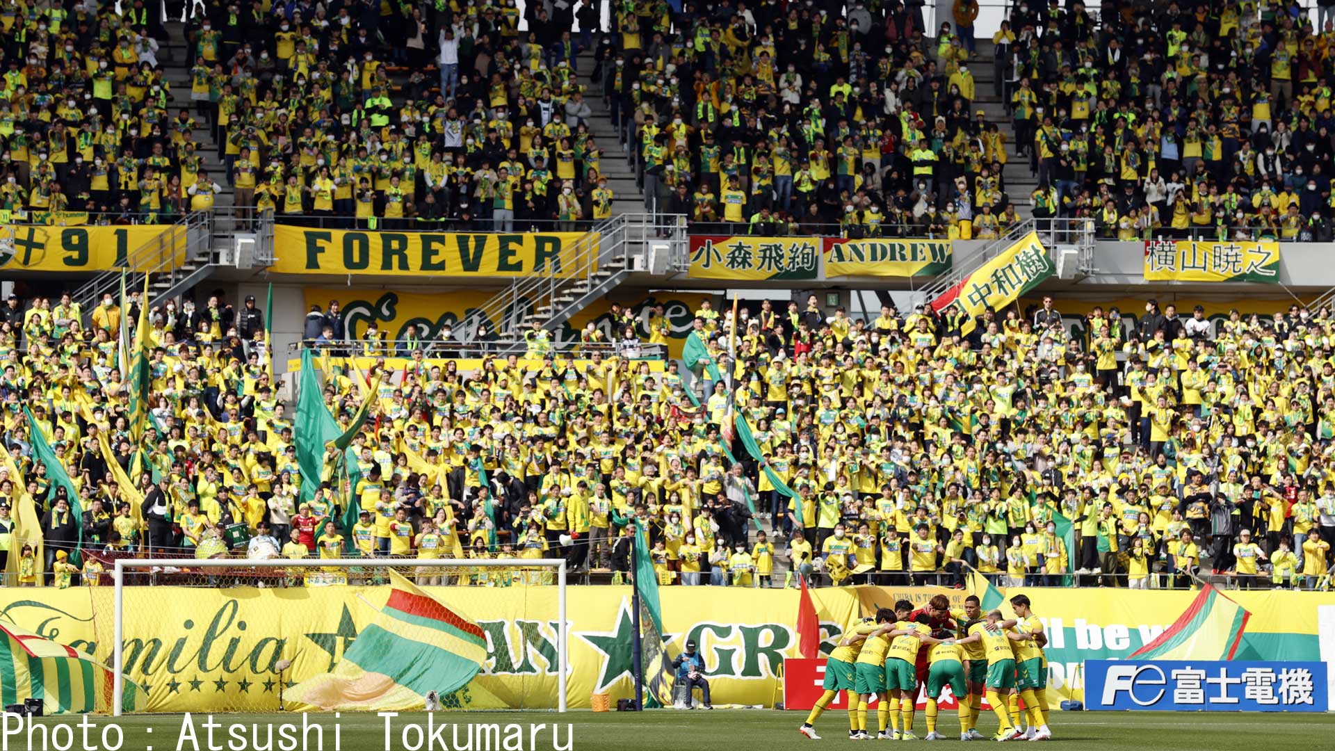 ジェフユナイテッド千葉（J2第5節 清水エスパルス戦）Photo：Atsushi Tokumaru