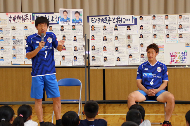 自己紹介。松岡によって宇佐美のニックネームが「ちゃみ１号」、松岡のニックネームが「ちゃみ２号」となった。
